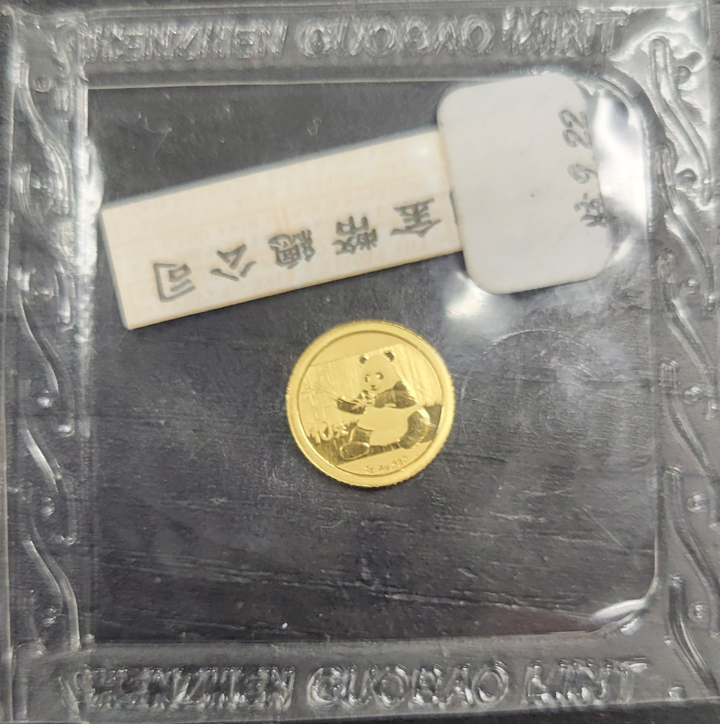 2017 10 Yn Panda 1 Gram .999 Fine Gold