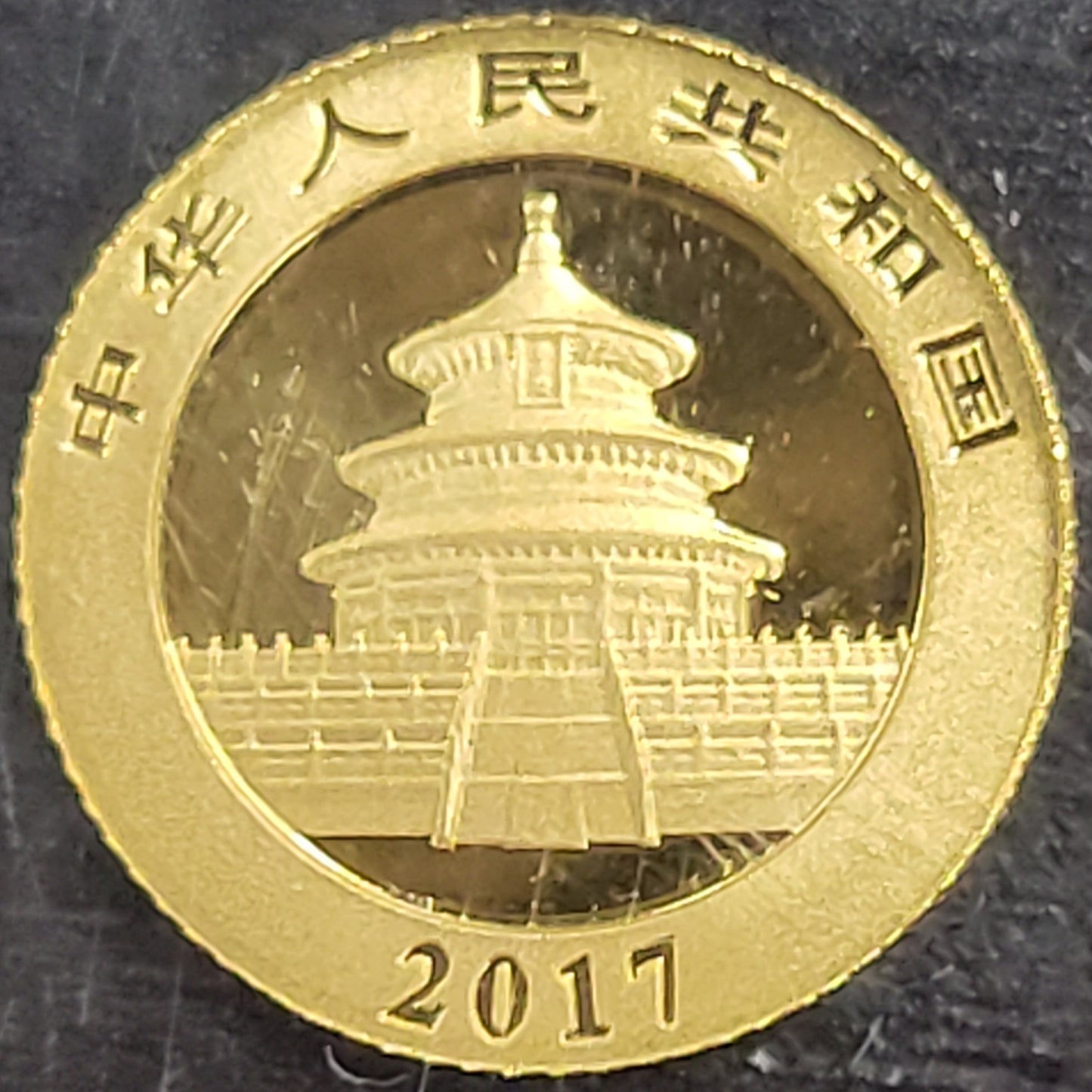 2017 10 Yn Panda 1 Gram .999 Fine Gold