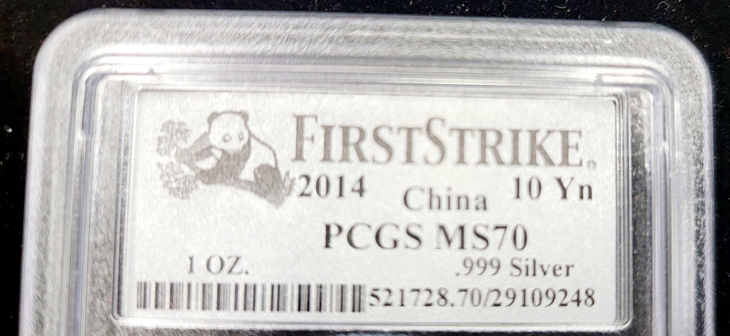 2014 China Panda 10 Ten Yuan Solid .999 Silver 1oz Coin PCGS MS70 First Strike