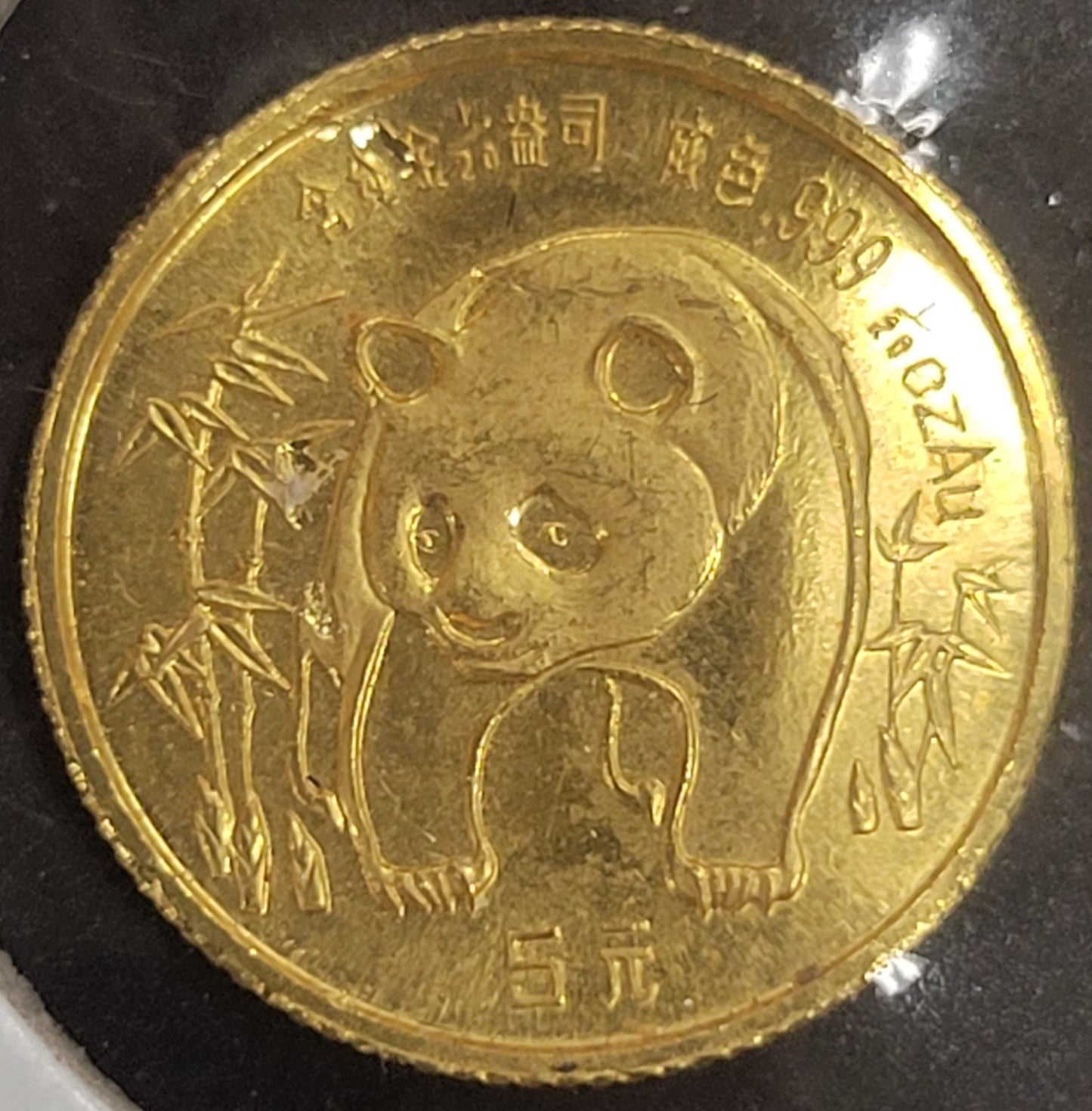 1986 Chinese Panda 1/20th oz 5 Yuan