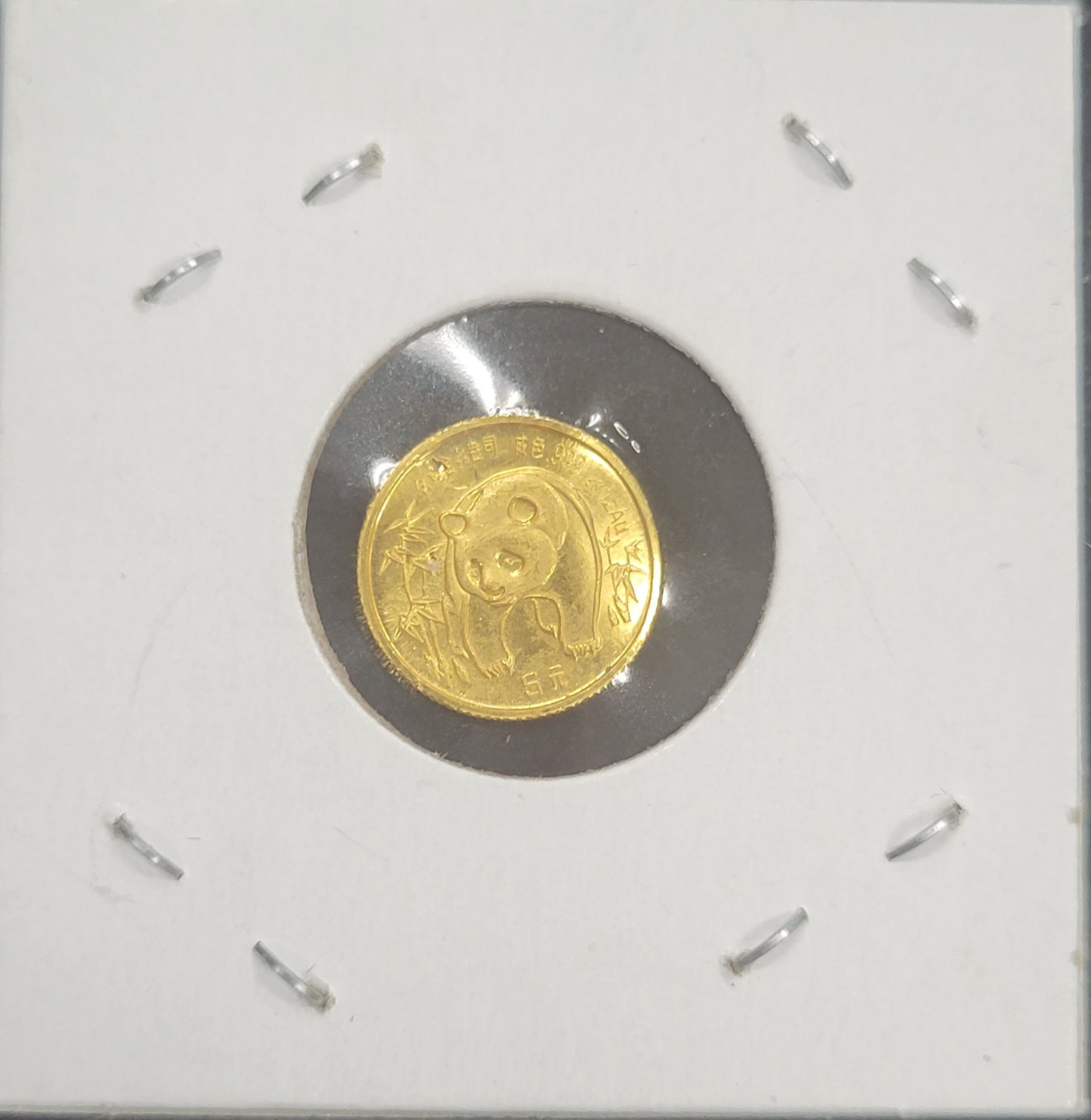 1986 Chinese Panda 1/20th oz 5 Yuan