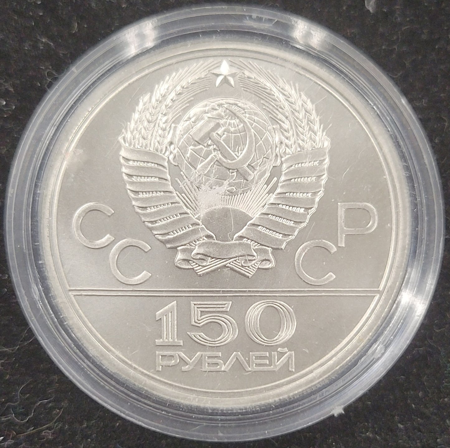 1980 Moscow Summer Olympics Wrestlers 1/2 oz Platinum 150 Rubles
