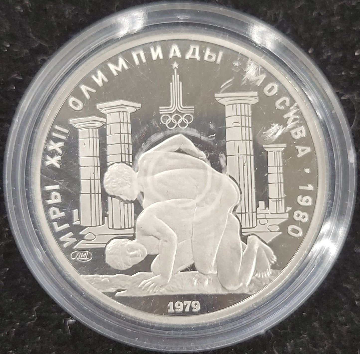 1980 Moscow Summer Olympics Wrestlers 1/2 oz Platinum 150 Rubles
