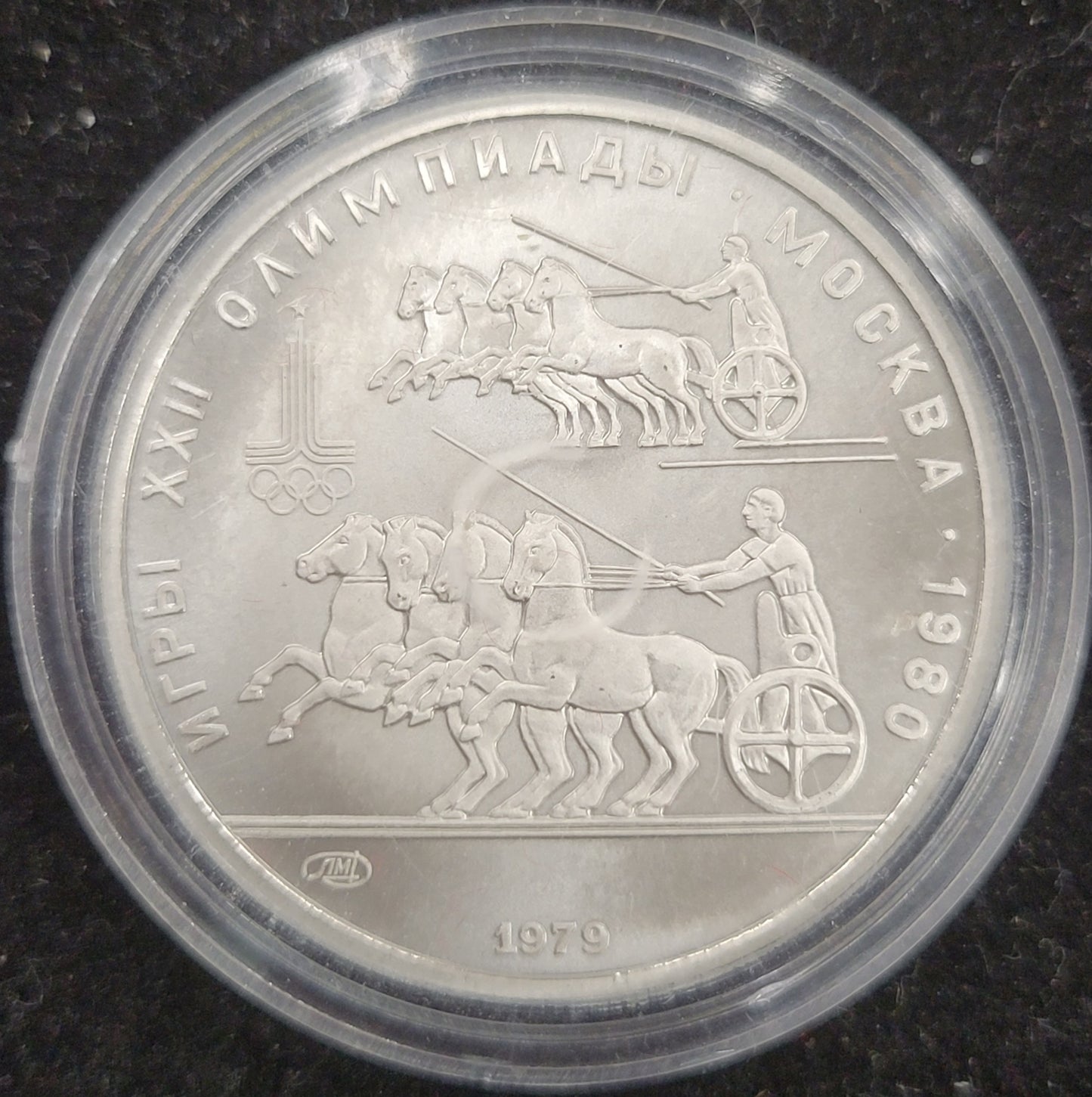 1980 Moscow Summer Olmpics Chariot Racing 1/2 oz Platinum 150 Rubles