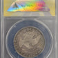1827 Capped Lady Liberty 50c ANACS certified AU58