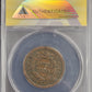 1847 Braided Hair Large Cent scratched 1c ANACS certified VF25 Details