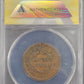 1855 Braided Hair Large Cent Upright 55 1c ANACS certified AU50