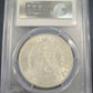 1900 Morgan Silver Dollar PCGS MS64