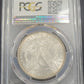 1886 Morgan Silver Dollar PCGS MS64