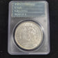 1881 Morgan Silver Dollar PCGS MS62