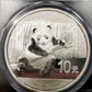2014 China Panda 10 Ten Yuan Solid .999 Silver 1oz Coin PCGS MS70 First Strike