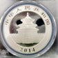 2014 China Panda 10 Ten Yuan Solid .999 Silver 1oz Coin PCGS MS70 First Strike