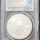 2008-W American Silver Eagle Dollar $1, 1oz, PCGS, MS69, Standing liberty, First Strike