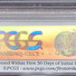 2008-W American Silver Eagle Dollar $1, 1oz, PCGS, MS69, Standing liberty, First Strike