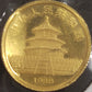 1986 Chinese Panda 1/20th oz 5 Yuan