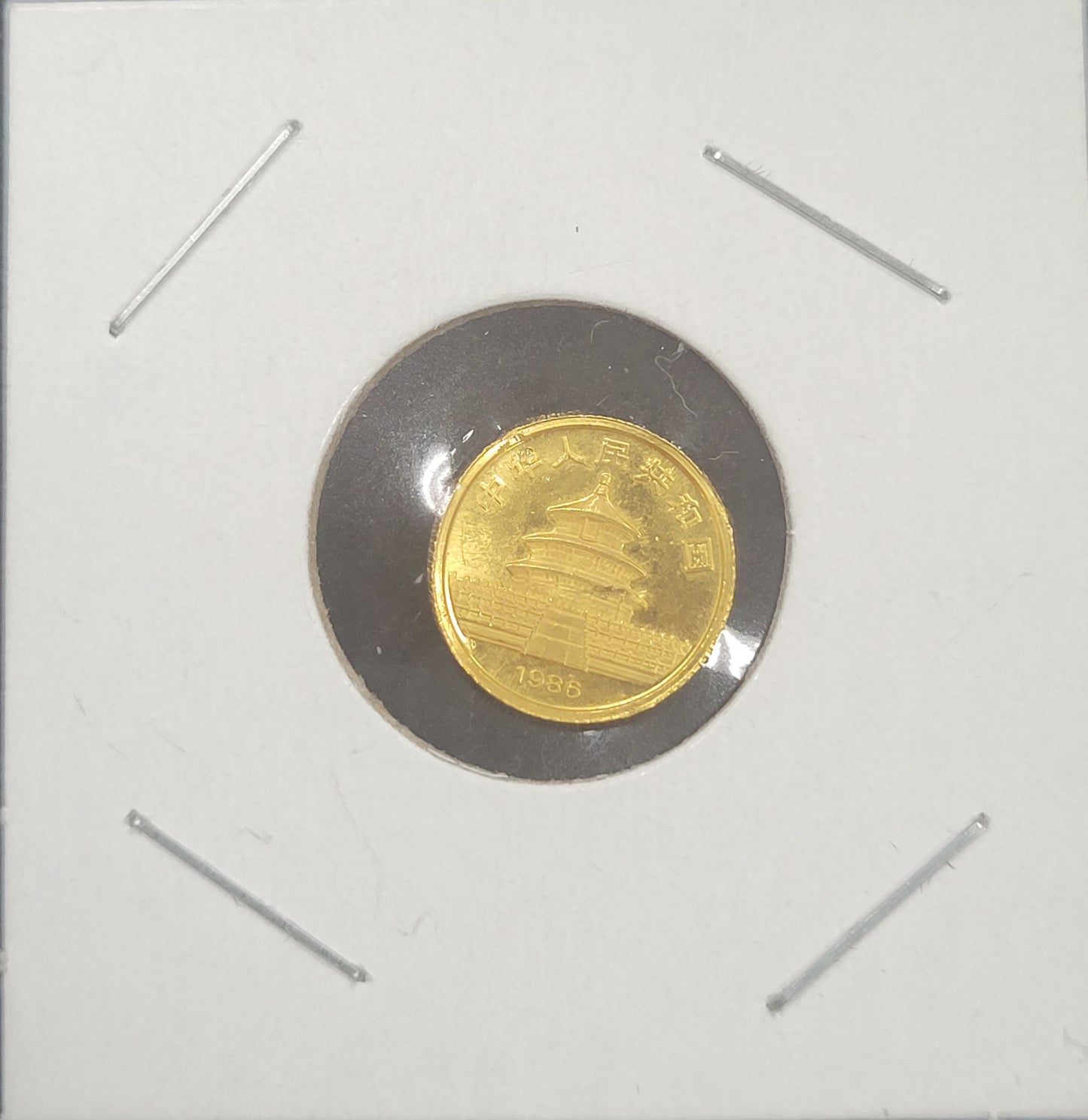 1986 Chinese Panda 1/20th oz 5 Yuan