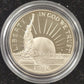 1986-S Liberty Half Dollar Commemorative Coin