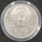 1980  Moscow Summer Olympics Wrestlers 1/2 oz Platinum 150 Rubles