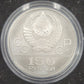 1980 Moscow Summer Olmpics Chariot Racing 1/2 oz Platinum 150 Rubles
