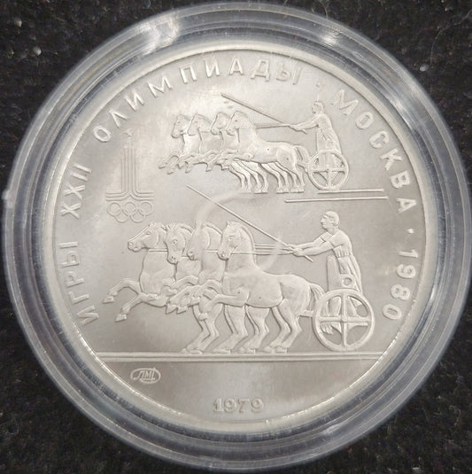 1980 Moscow Summer Olmpics Chariot Racing 1/2 oz Platinum 150 Rubles