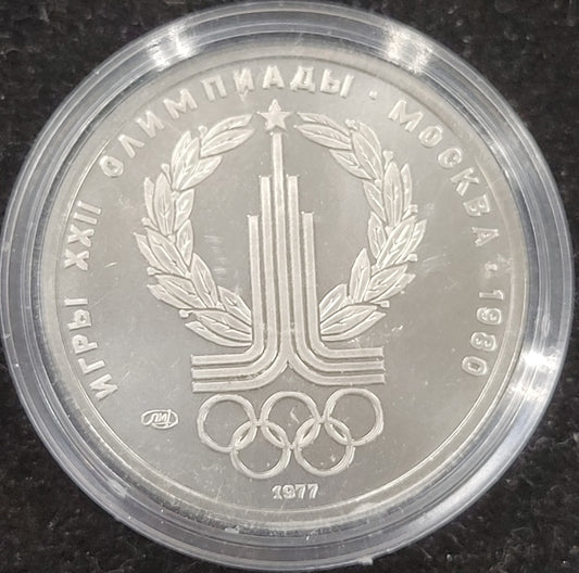 1980 Moscow Summer Olympics Olympic symbols 1/2 oz Platinum 150 Rubles