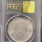 1896 Morgan Silver Dollar PCGS MS64 certified $1