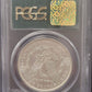 1884-O Morgan Silver Dollar PCGS MS63 certified $1