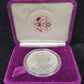 1987-S Silver American Eagle One Dollar Coin