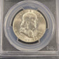 1954-D Franklin Silver Half Dollar PCGS MS63FBL .50c