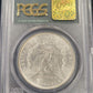 1887 Morgan Silver Dollar PCGS MS64 $1