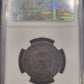 1808 Liberty Penny NGC certified XF Details with Enviromental Damage 1c