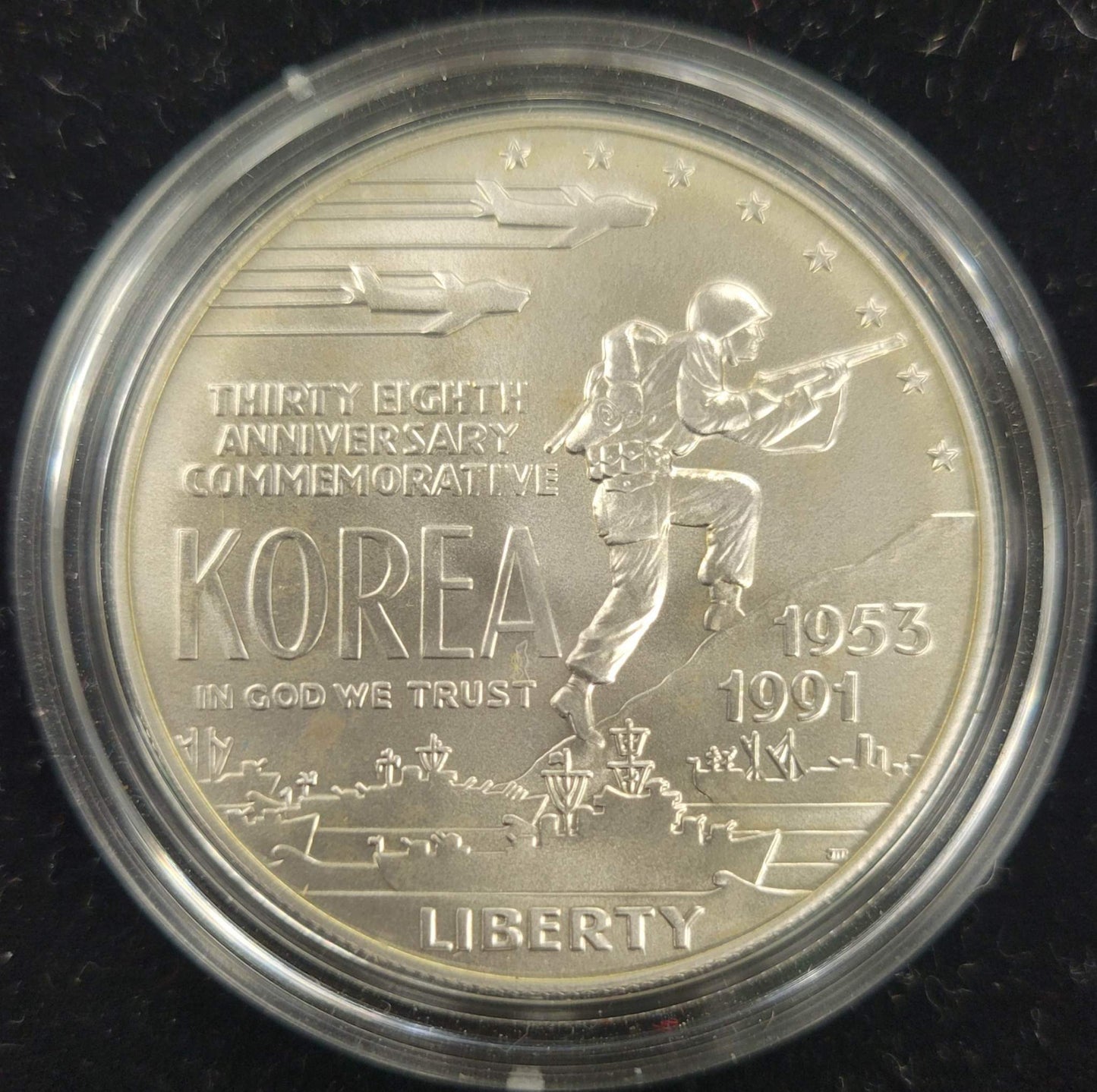 1991 Korean War Memorial Silver Unciculated Dollar $1